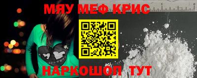 кристаллы Новокубанск