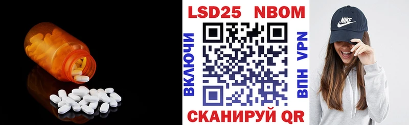LSD-25 экстази кислота  omg зеркало  Наро-Фоминск  как найти закладки 