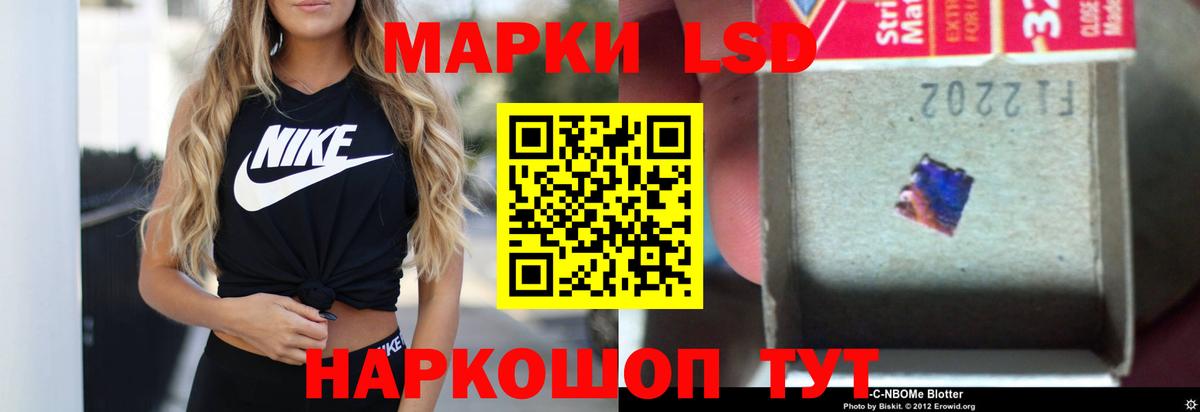 Наро-Фоминск  ЛСД экстази ecstasy  Вход с VPN  Лсд 25 экстази ecstasy 