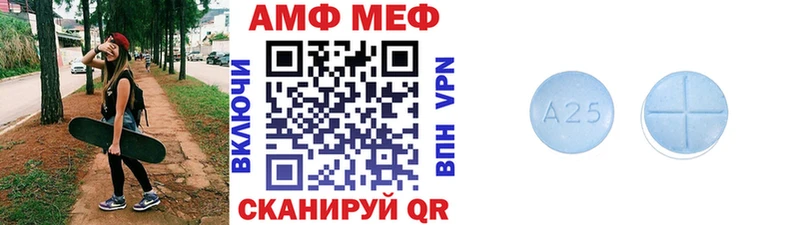Первитин винт Наро-Фоминск