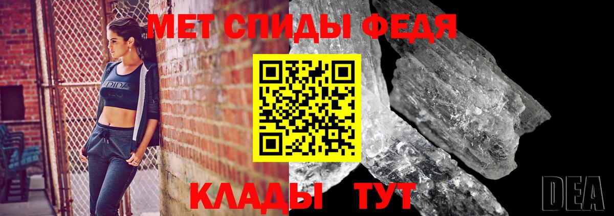 Наро-Фоминск  МЕТАМФЕТАМИН пудра  МЕТАМФЕТАМИН  Вход с VPN 