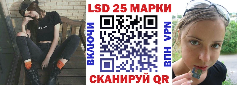 Марки 25I-NBOMe 1,8мг хочу наркоту Наро-Фоминск