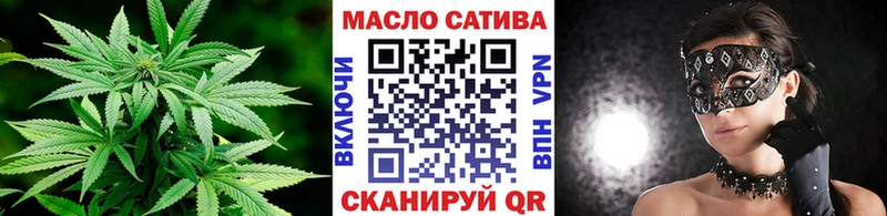 Дистиллят ТГК вейп  Наро-Фоминск 