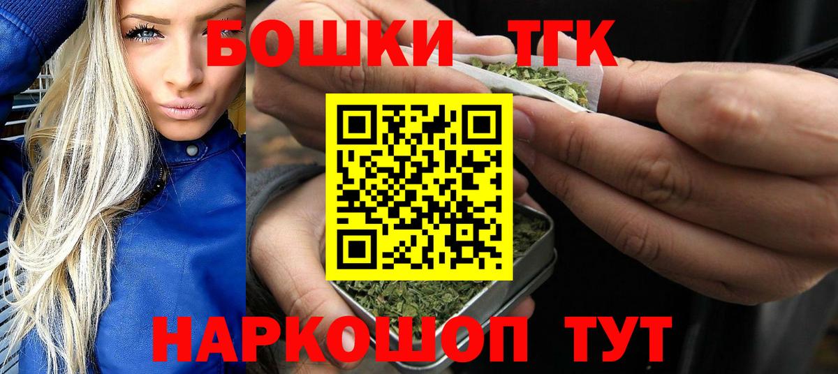 МАРИХУАНА марихуана Наро-Фоминск